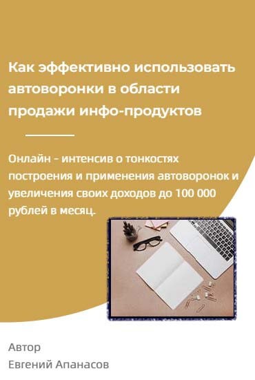 noutbuk-tetrad-ochki