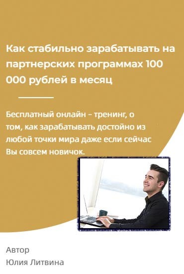 ulybayushchijsya-muzhchina-za-kompyuterom
