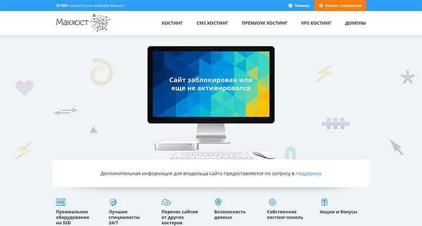 Доменное имя сайта: выбор, структура, мифы о доменах и SEO, что на самом деле влияет на ранжирование в 2025 году