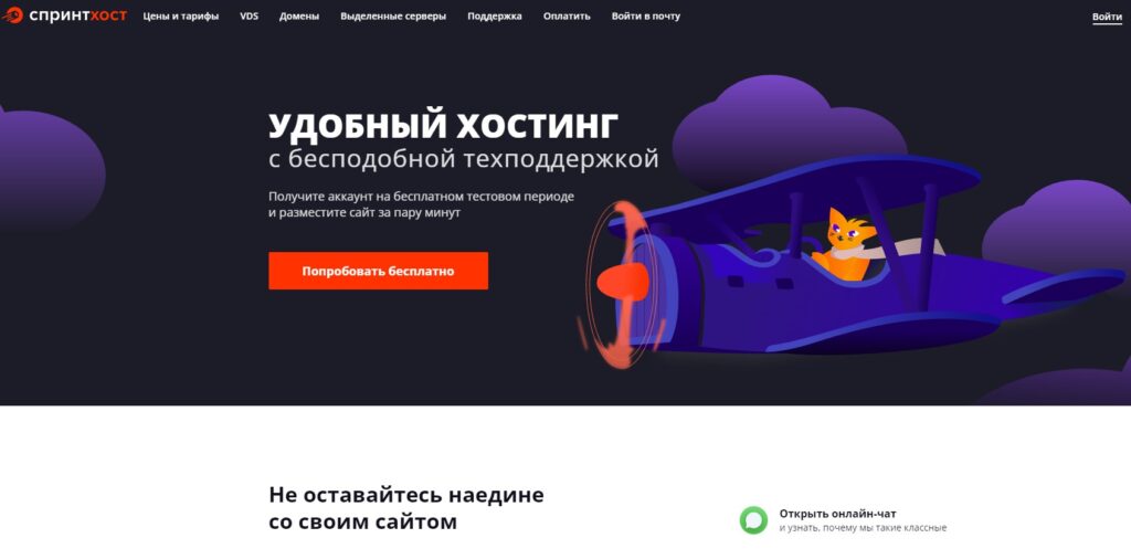 Доменное имя сайта: выбор, структура, мифы о доменах и SEO, что на самом деле влияет на ранжирование в 2025 году