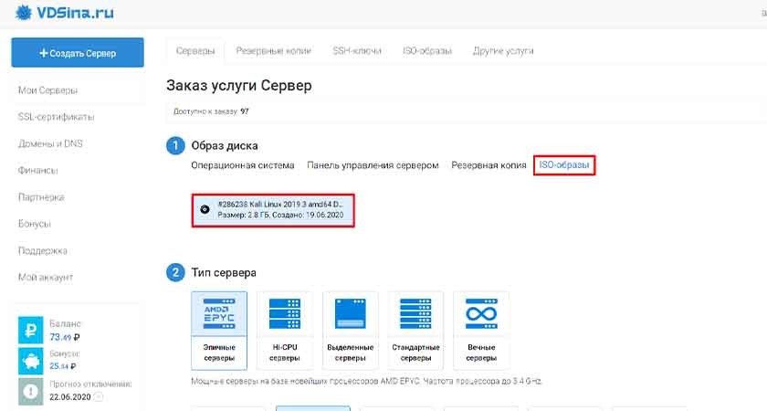 Доменное имя сайта: выбор, структура, мифы о доменах и SEO, что на самом деле влияет на ранжирование в 2025 году