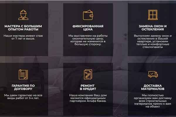 neskolko-blokov-s-opisaniem-preimushchestv-predlagaemyh-stroitelnoj-organizaciej