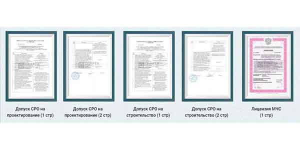 neskolko-sertifikatov-za-kachestvennuyu-produkciyu